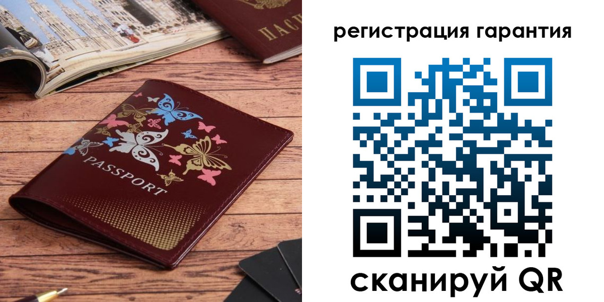 временная регистрация госуслуги в Железногорске