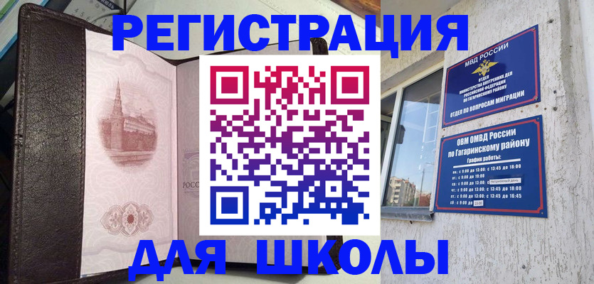 пропишу в квартире в Железногорске